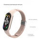 Ремінець до фітнес браслета Armorstandart Braided Solo Loop для Xiaomi Mi Band 7/6/5/4 Pink Sand (ARM69906) - зменшене зображення 3