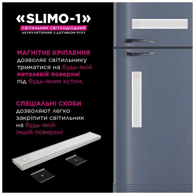 Світильник ELM Slimo -1W 4000К акумуляторний з датчиком (26-0125) - picture 5