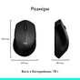 Мишка Logitech M280 Black (910-004287) - зменшене зображення 8