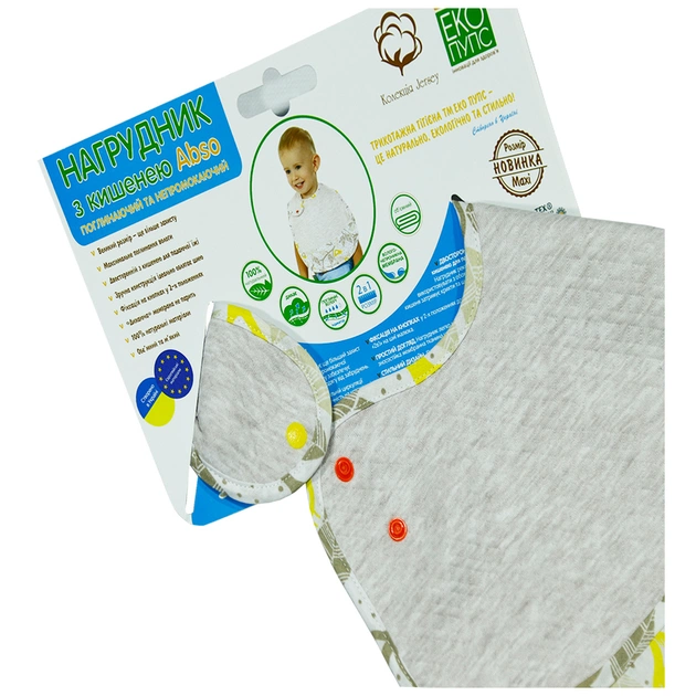 Нагрудничок Еко Пупс Jersey Abso непромокаючий з кишенею (меланж, золота пташка) (WBJA013) - picture 3