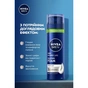 Пена для бритья Nivea Men Hydrocare Shaving Foam 200 мл (5900017102795) - уменьшенное изображение 3