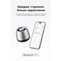 Акустическая система Vention Omni O11 Desktop Bluetooth Silver (NDCI0) - уменьшенное изображение 9