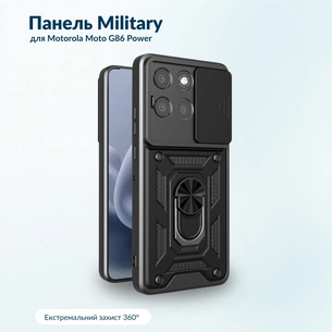 Чохол до мобільного телефона BeCover Military Motorola Moto G86 Power Black (716111) зображення 1