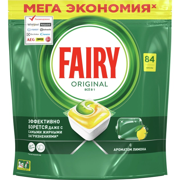 Таблетки для посудомоечных машин Fairy Все-в-1 Original Лимон 84 шт. (8700216961820) - изображение 1