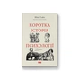 Книга Коротка історія психології - Нікі Гейз Наш Формат (9786178650131) - уменьшенное изображение 3