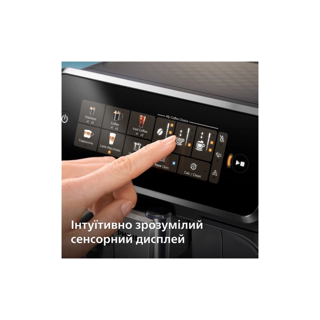 Кофемашина Philips EP3343/50 - изображение 8