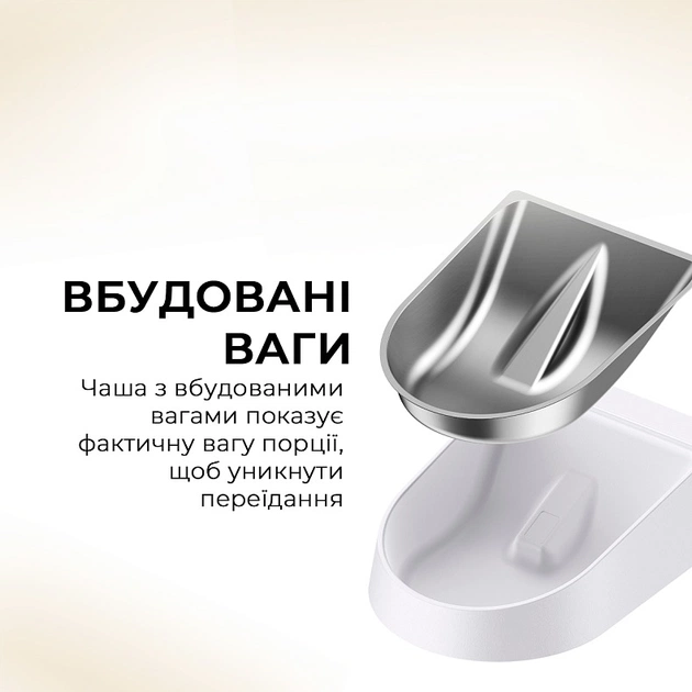 Смарт-кормушка Mova Automatic PET Feeder PF10 Pro (PF10A) - изображение 12