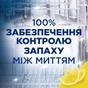 Освежитель для посудомоечных машин Finish Лимон и лайм (3141360054405) - уменьшенное изображение 5