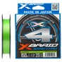 Шнур YGK X-Braid Braid Cord X4 150m 1.0/0.165mm 18lb/8.1kg (5545.03.13) - зменшене зображення 1