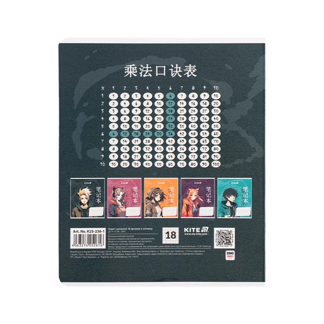 Зошит Kite Anime, 18 аркушів, клітинка (K25-236-1) - picture 5