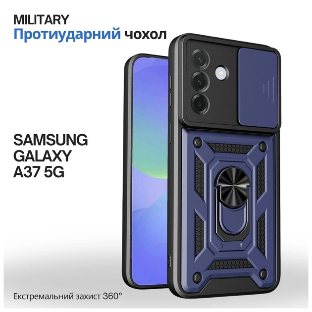 Чохол до мобільного телефона BeCover Military Samsung Galaxy A37 5G SM-A376 Blue (715511) - зображення 1