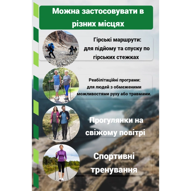 Палиці для скандинавської ходи PowerPlay 9104 Lykke Black/Green 80-135 см (PP_9104_LYKKE) - picture 8