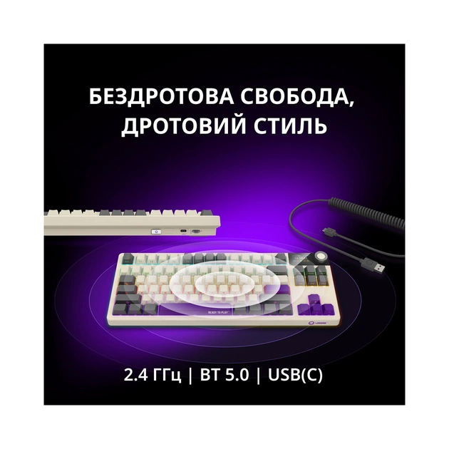 Клавіатура Lorgar KBP70TKLW Wireless TKL Mechanical Pro UA Beige (LRG-KBP70TKLW-RT-US) - picture 3