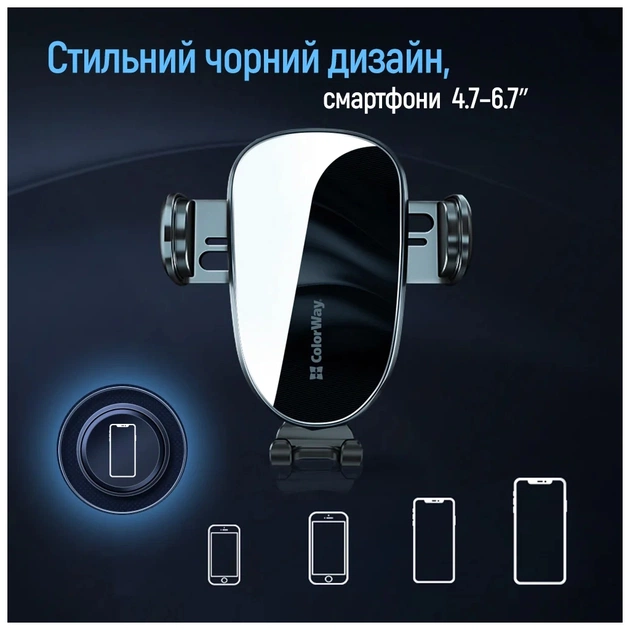 Універсальний автотримач ColorWay Grip Holder Black (CW-CHMH20-BK) - picture 11