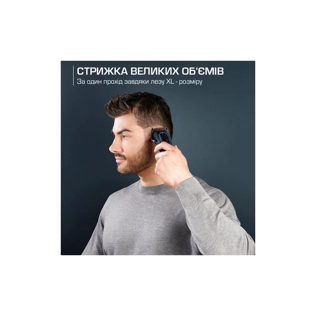 Машинка для стрижки Rowenta TN1551E0 - зображення 8