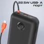 Універсальна мобільна батарея Promate PowerPod-30 30000mAh 35W Black - зменшене зображення 5