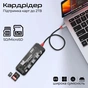 Концентратор Promate USB Hub 9 ports transhub-go (transhub-go) - зменшене зображення 7