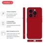 Чохол до мобільного телефона Intaleo SoftShell Apple iPhone 15 Pro Red (1283126585340) - зменшене зображення 4
