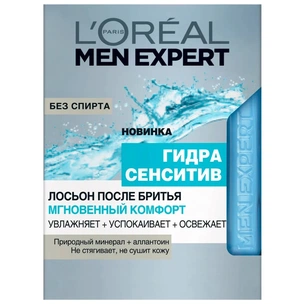 Лосьйон після гоління L'Oreal Paris Men Expert Гідра Сенситив Миттєвий Комфорт 100 мл (3600522834151) зображення 1