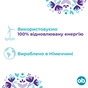Тампони o.b. ExtraDefence Super+ Comfort 16 шт. (3574661467719/3574661626079) - уменьшенное изображение 4