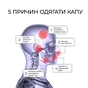 Капа Makura Toka доросла Clear (Toka_SR_Clear) - зменшене зображення 7