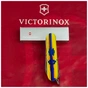 Ніж Victorinox Huntsman Ukraine 91 мм Марка з трактором (1.3713.3_T3110p) - зменшене зображення 12