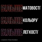 Помада для губ Maybelline New York Color Sensational Ultimatte 299 More Scarlet 2 г (30162051) - зменшене зображення 9