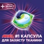 Капсули для прання Ariel Pods + Екстра захист Кольору та Волокон 30 шт. (8001090802873) - зменшене зображення 3