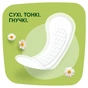 Щоденні прокладки Naturella Camomile Light 100 шт. (8001090603807) - зменшене зображення 3