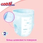 Підгузки GOO.N Plus Трусики для дітей 13-25 кг розмір XXL 28 шт (21000634) - зменшене зображення 4