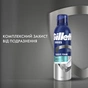 Піна для гоління Gillette Series Охолоджувальна з евкаліптом 200 мл (8001090872098) - зменшене зображення 6