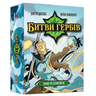 Настільна гра Geekach Games Битви гербів. Базова гра: Безлистий ліс (Battlecrest: Fellwoods Base Game) (GKCH172bc) зображення 1