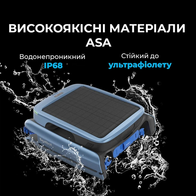 Робот-скімер для басейну Beatbot iSkim Ultra (PRCSSF01-EU-G) - picture 14