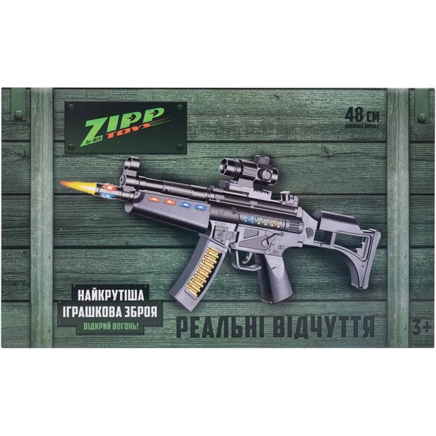 Іграшкова зброя ZIPP Toys Автомат світло-звуковий HK MP5 Чорний (804B-1) - зображення 10