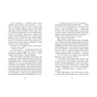 Книга Надгробні зошити - Дж. А. Вайт Ранок (9786170988799) - зменшене зображення 10