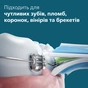Електрична зубна щітка Philips HX7101/01 - зменшене зображення 11