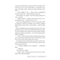 Книга Провулок Світлячків. Книга 1 - Крістін Генна Видавництво РМ (9786178373894) - зменшене зображення 9