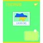 Тетрадь Yes предметная ГЕОГРАФИЯ Ukraine forever 48 листов, клетка (766778) - уменьшенное изображение 1