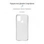 Чохол до мобільного телефона Armorstandart Air Series Motorola G20 Transparent (ARM59428) - зменшене зображення 2