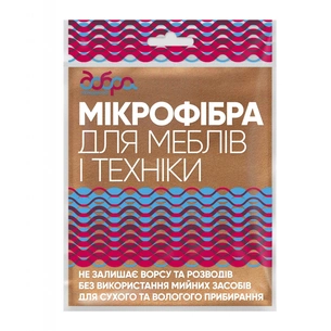 Серветки для прибирання Добра Господарочка з мікрофібри для меблів і техніки 1 шт. (4820086522038) зображення 1