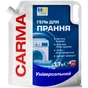 Гель для прання Carma Універсальний 1.7 л (4820204702229) - зменшене зображення 1