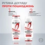 Шампунь Elseve Total Repair 5 250 мл (3600524217112) - уменьшенное изображение 6