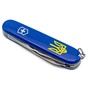Ніж Victorinox Spartan Ukraine Blue "Тризуб Жовтий" (1.3603.2_T0018u) - зменшене зображення 6