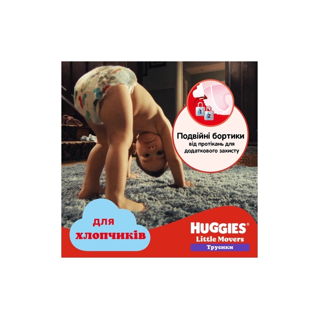 Підгузки Huggies Little Movers/Pants 4 (9-14 кг) для хлопчиків 52 шт (5029053547534) - picture 7
