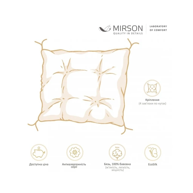 Подушка на стілець MirSon Бязь Принт 17-0104 Severo 50х50 см (2200006276456) - picture 8