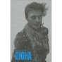 Книга Дюна - Френк Герберт КСД (9786171286085) - зменшене зображення 4