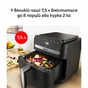 Мультипіч Tefal Easy Fry Mega Compact (EY8618E0) - зменшене зображення 5
