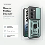 Чохол до мобільного телефона BeCover Military Xiaomi Redmi 15 5G (169mm) Global Dark Green (715777) - зменшене зображення 2