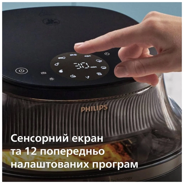 Мультипечь Philips Ovi Series 3000 (NA332/00) - изображение 7