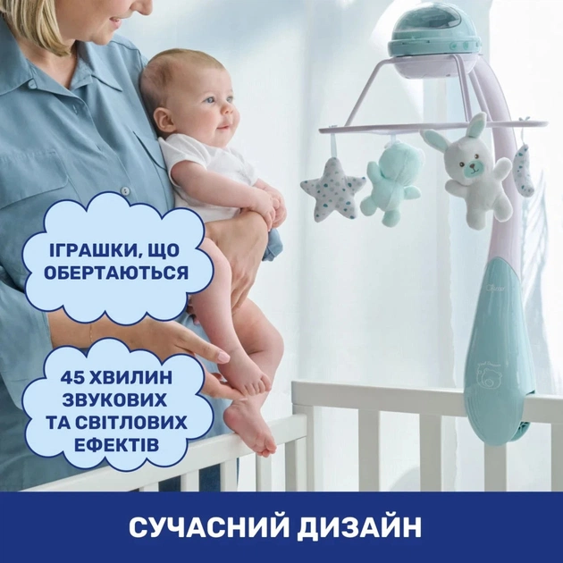 Мобіле Chicco проектор на ліжечко 3 в 1 "Райдуга" рожевий (11041.10) - picture 4